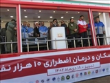بزرگترین مانور امداد و نجات و اسکان و درمان اضطراری کشور در کلانشهر تبریز برگزار شد ؛