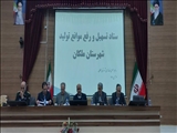 جلسه کارگروه تسهیل و رفع موانع تولید شهرستان ملکان برگزار شد