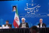جلسه شورای اداری استان با حضور رئیس جمهور