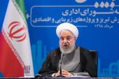 جلسه شورای اداری استان با حضور رئیس جمهور
