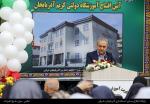 مراسم افتتاح مدرسه دولتی «کریم آذربایجان» 