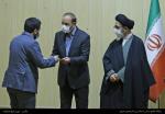 شورای اداری استان 
