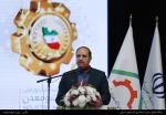 جشن هفته صنعت و معدن و تجلیل از واحدهای منتخب
