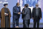 جشن هفته صنعت و معدن و تجلیل از واحدهای منتخب