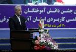 دومین جشن دانش آموختگان دانشگاه جامع علمی کاربردی استان 