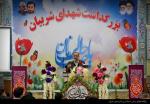 سفر استاندار به شهرستان سراب