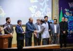 آیین بزرگداشت روز هنر انقلاب اسلامی 