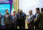 آیین بزرگداشت روز هنر انقلاب اسلامی 