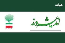 افزایش دو برابری سرمایه‌گذاری خارجی در استان، با وجود تنگناهای موجود ارزشمند است