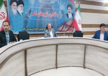 ماموریت اصلی مجریان، برگزاری باشکوه انتخابات است/ انتخابات امانت مردم است