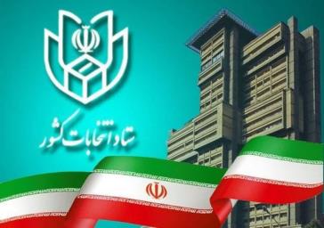 نکوداشت مردانی آذر، پاسداشت ارزش های انسانی است