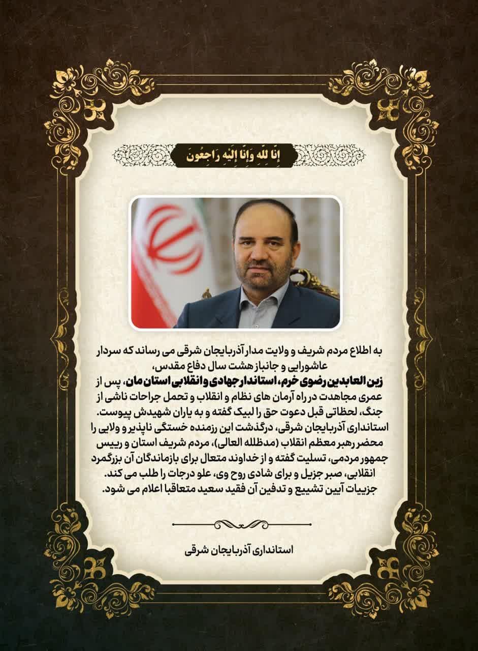 مدیران دولتی نباید در انتخابات دخالت و سوگیری داشته باشند/ تبیین خدمات دولت در افزایش مشارکت مردم موثر است