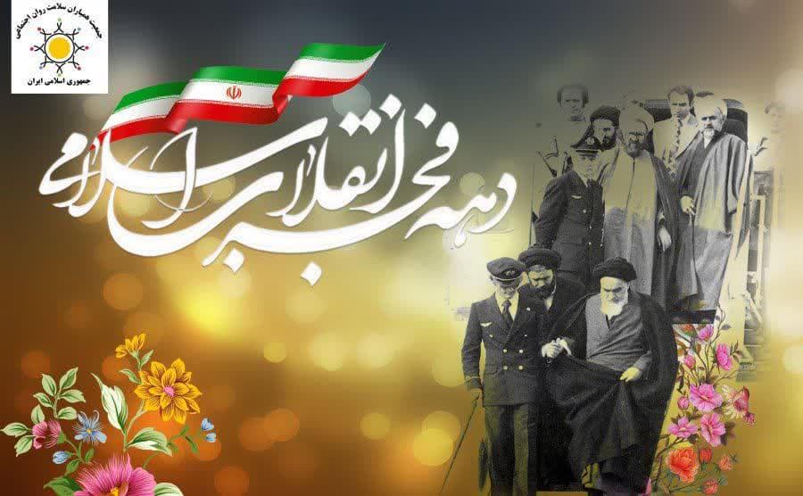 حضور باشکوه مردم در انتخابات زمینه‌ساز تشکیل دولت منتخب قدرتمند است