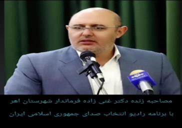 سرپرست معاونت هماهنگی امور عمرانی استانداری آذربایجان شرقی منصوب شد