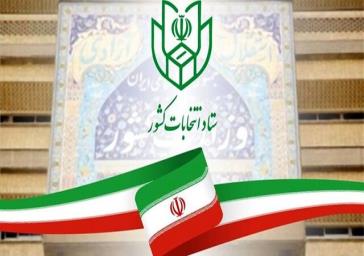 تاکید استاندار آذربایجان شرقی بر توجه ویژه به جامعه عشایری و رفع مشکلات آنان