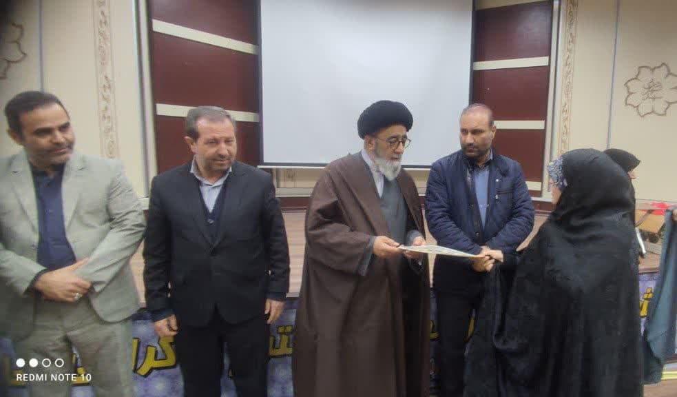 بزرگداشت 