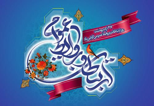 لزوم بازنگری در معیارهای ارزیابی عملکرد دستگاه‌های اجرایی/ ارزیابی‌ها باید عادلانه، منطقی و اثرگذار باشد