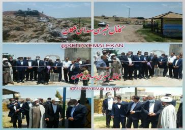 سیدعلی موسوی حسینی به عنوان سرپرست فرمانداری ویژه مراغه منصوب شد
