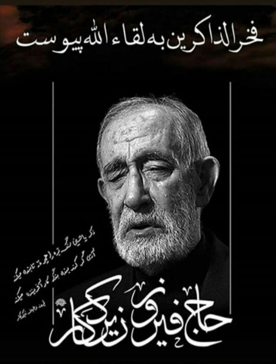 رسول خدابخش به عنوان فرماندار جدید اهر معرفی شد