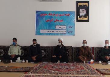 12 طرح سرمایه‌گذاری در منطقه آزاد ارس به بهره‌برداری رسید
