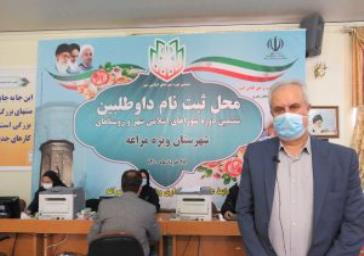 تشدید بازرسی ها و نظارت های بهداشتی در ایام ماه مبارک رمضان