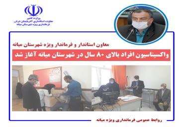 تدوین سند جامع پیشگیری از خشونت در استان/ گام‌های موثری برای مقابله با پدیده خشونت برداشته شده است