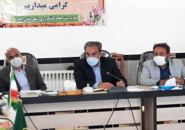 نخستین جلسه شورای برنامه‌ریزی و توسعه استان در سال 1400 برگزار شد
