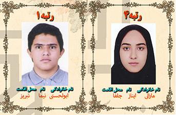 مسائل و مشکلات زیست‌محیطی و ایمنی شرکت کلرپارس بررسی شد