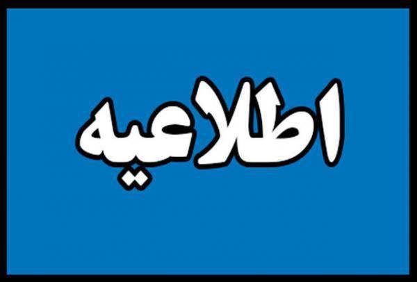 قدردانی از استاندار سابق و تأکید استاندار جدید بر هدفمند شدن جلسات شورای گفت‌وگوی دولت و بخش خصوصی