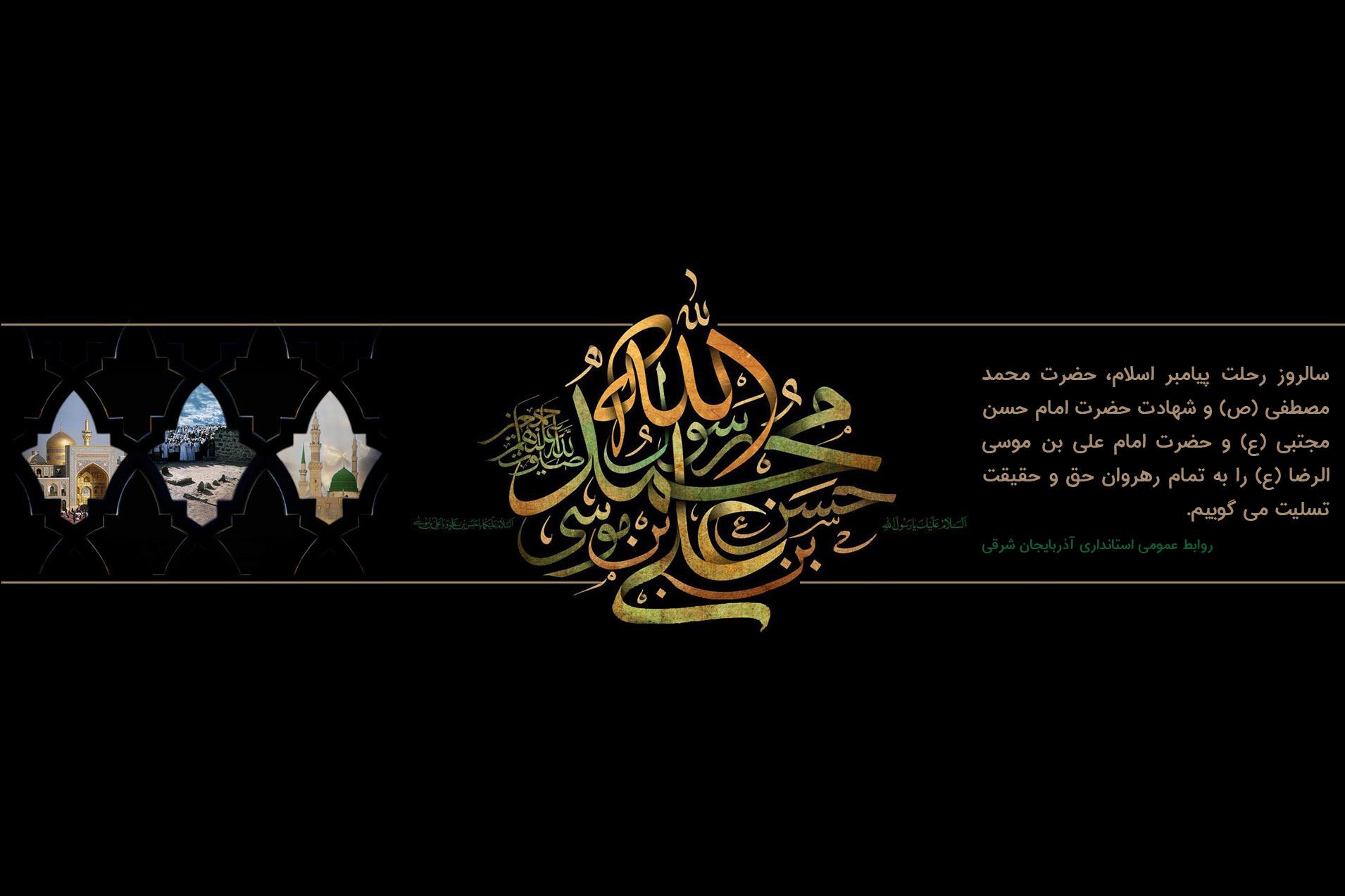 رعایت اصول پدافند غیرعامل تضمین‌کننده امنیت در کشور است