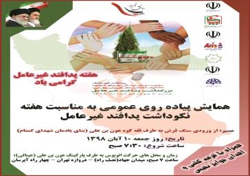رونق تولید داخلی، راهبرد اصلی کشور در شرایط کنونی است