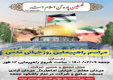 مدارس کانکسی استان تا دو سال آینده باید برچیده شود