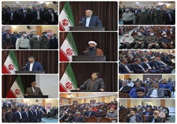 بررسی وضعیت تولید، تامین و توزیع کالاهای اساسی در بازار استان/ تاکید بر اقدامات نظارتی و رسانه‌ای برای موفقیت طرح مردمی‌سازی یارانه‌ها