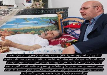 جلسه کارگروه حمل‌ونقل و جابه‌جایی پدافند غیرعامل آذربایجان شرقی تشکیل شد