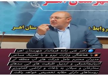 مهم‌ترین دستاوردهای و برنامه‌های دولت سیزدهم در استان/ افتتاح 1460 پروژه عمرانی و اقتصادی در هفته دولت امسال