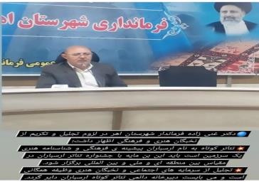 توجه جدی به اشتغال بهبودیافتگان اعتیاد با استفاده از تسهیلات بانکی و حمایت‌های خیرین