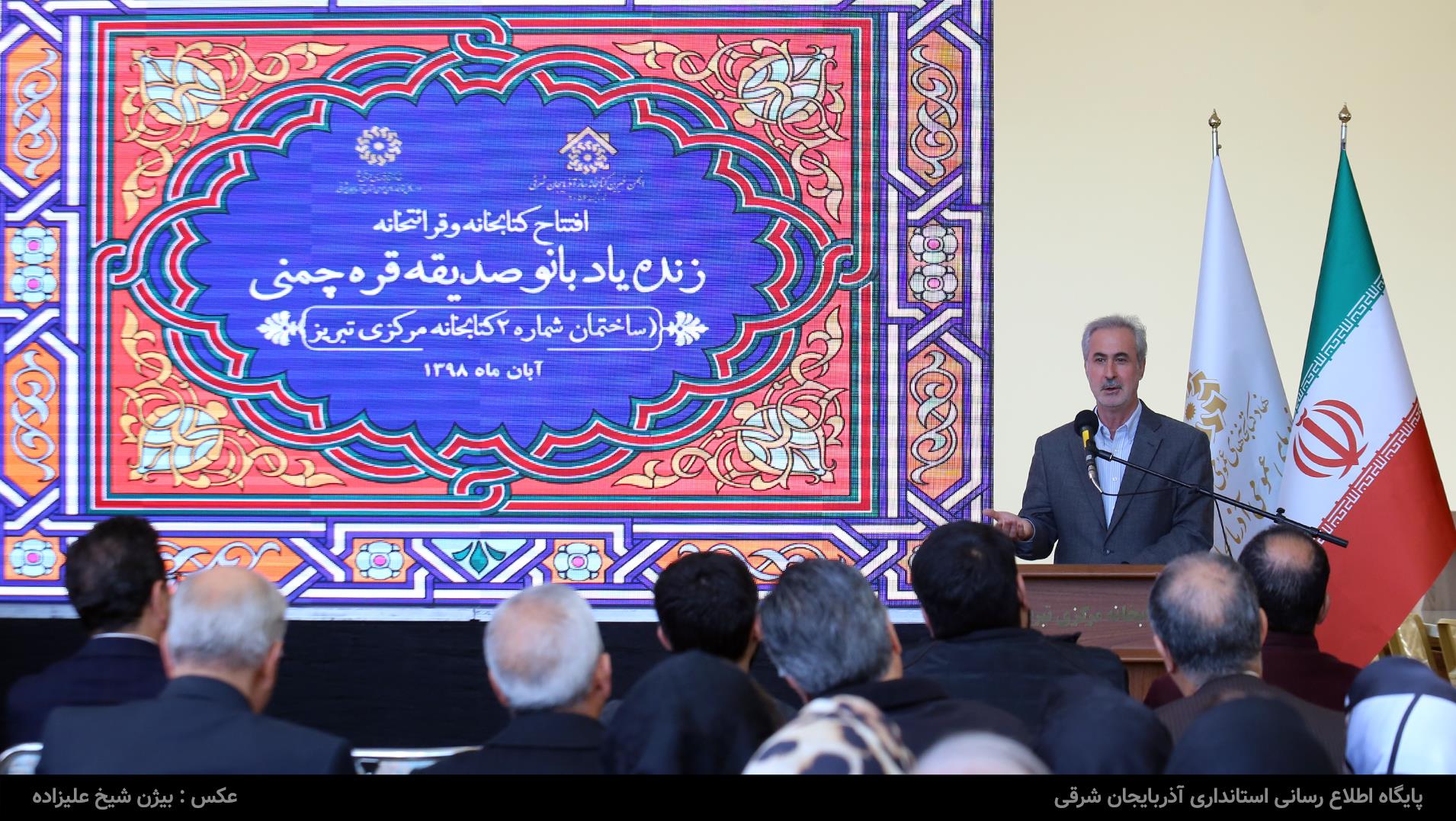پیام تسلیت استاندار آذربایجان شرقی به مناسبت درگذشت همشیره رئیس جمهور/ تعویق سفر دکتر روحانی به تبریز