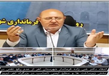 سامان‌دهی مقبرة‌الشعرا تا پایان سال تکمیل شود/ شاهد عمران و آبادانی بیش از پیش تبریز خواهیم بود