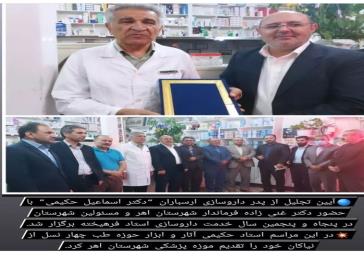 استفاده از ثبات و امنیت مرزهای آذربایجان شرقی برای توسعه روابط با کشورهای همسایه