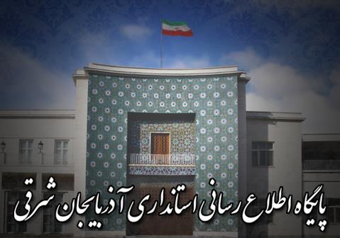 نیروگاه بادی 50 مگاواتی آق‌کند در شهرستان میانه افتتاح شد