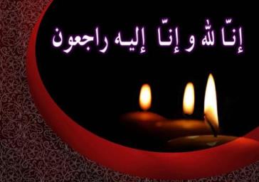 ردصلاحیت 69 نفر از داوطلبان انتخابات مجلس شورای اسلامی در هیأت‌های اجرایی استان