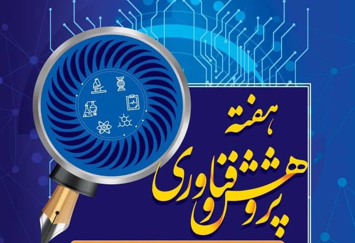 پیش‌بینی‌های لازم برای حل بحران آب در استان/ لزوم شناسایی مخاطرات اولویت‌دار در آذربایجان شرقی