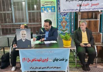 تولد دوباره ایران مرهون نقش‌آفرینی زنان و مادران این سرزمین بوده است