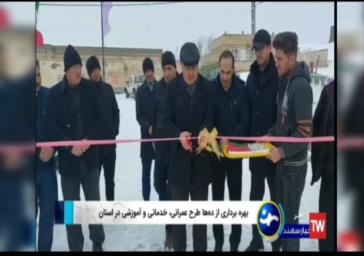 بیانات رهبری و دستورهای رئیس جمهور سرلوحه کار و تلاش مدیران استان در سال جدید خواهد بود