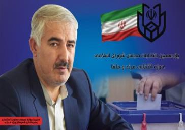 آغاز طرح توسعه مشاغل خانگی با هدف توانمندسازی اقتصادی زنان سرپرست خانوار استان