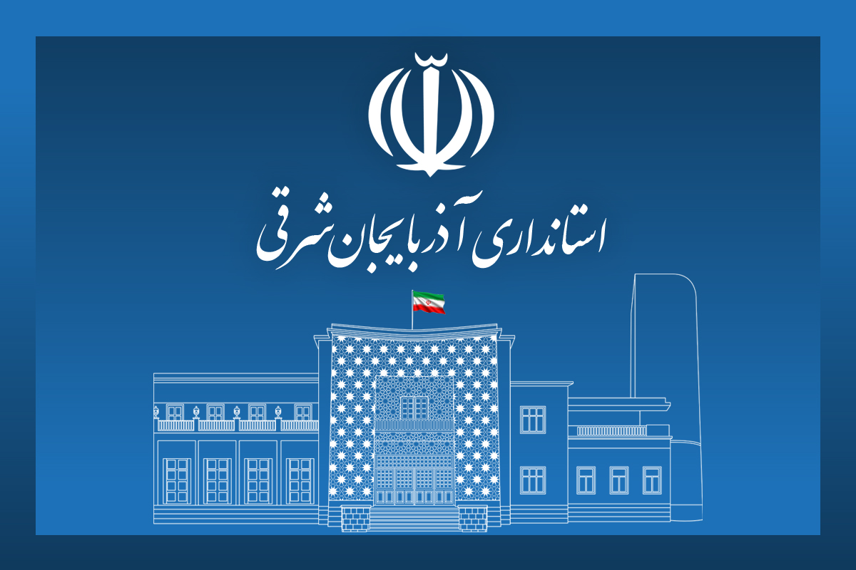 مصوبات سفر شهرستانی استاندار آذربایجان شرقی به ورزقان کدامند؟