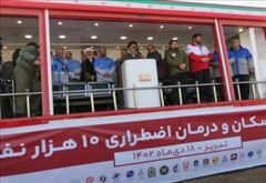بزرگترین مانور امداد و نجات و اسکان و درمان اضطراری کشور در کلانشهر تبریز برگزار شد ؛