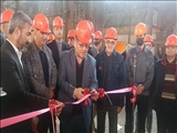 ۲ طرح زیست محیطی در بناب به بهره‌برداری رسید