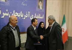 سرپرست اداره کل امور اداری و مالی استانداری آذربایجان شرقی منصوب شد