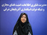 ارتباط فیبری نوری در 28 بخشداری مستقل استان برقرار شد/ توسعه دولت هوشمند و استفاده از هوش مصنوعی در اولویت است